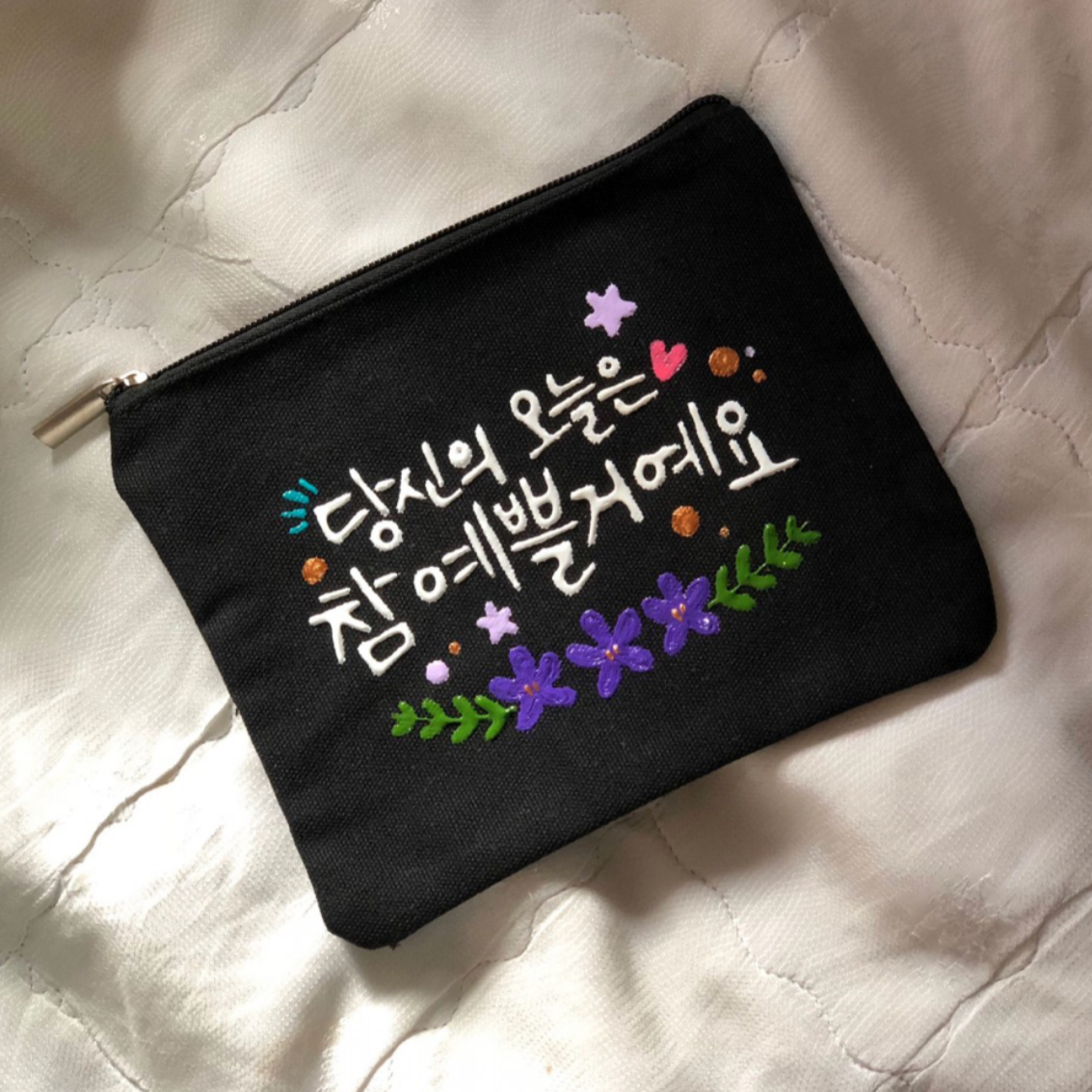 Calligraphy Pouch