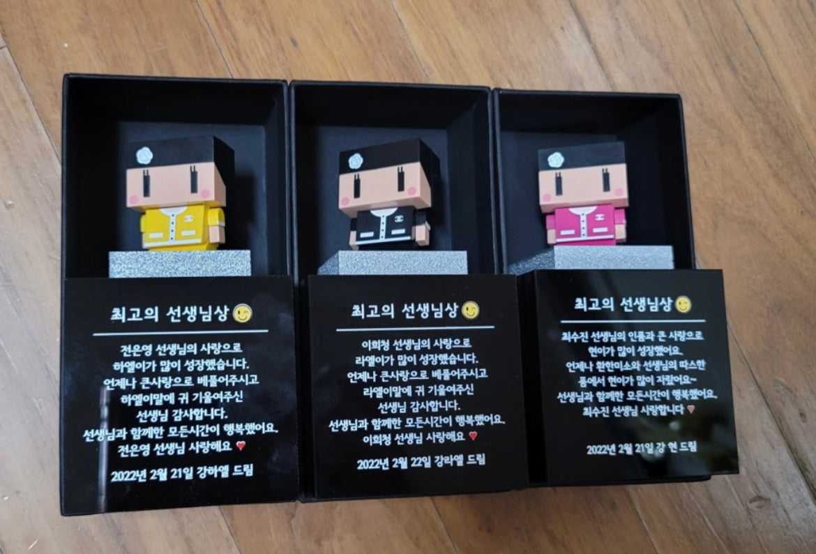 Customized Figure Trophy (Gift Wrapping Incl.)