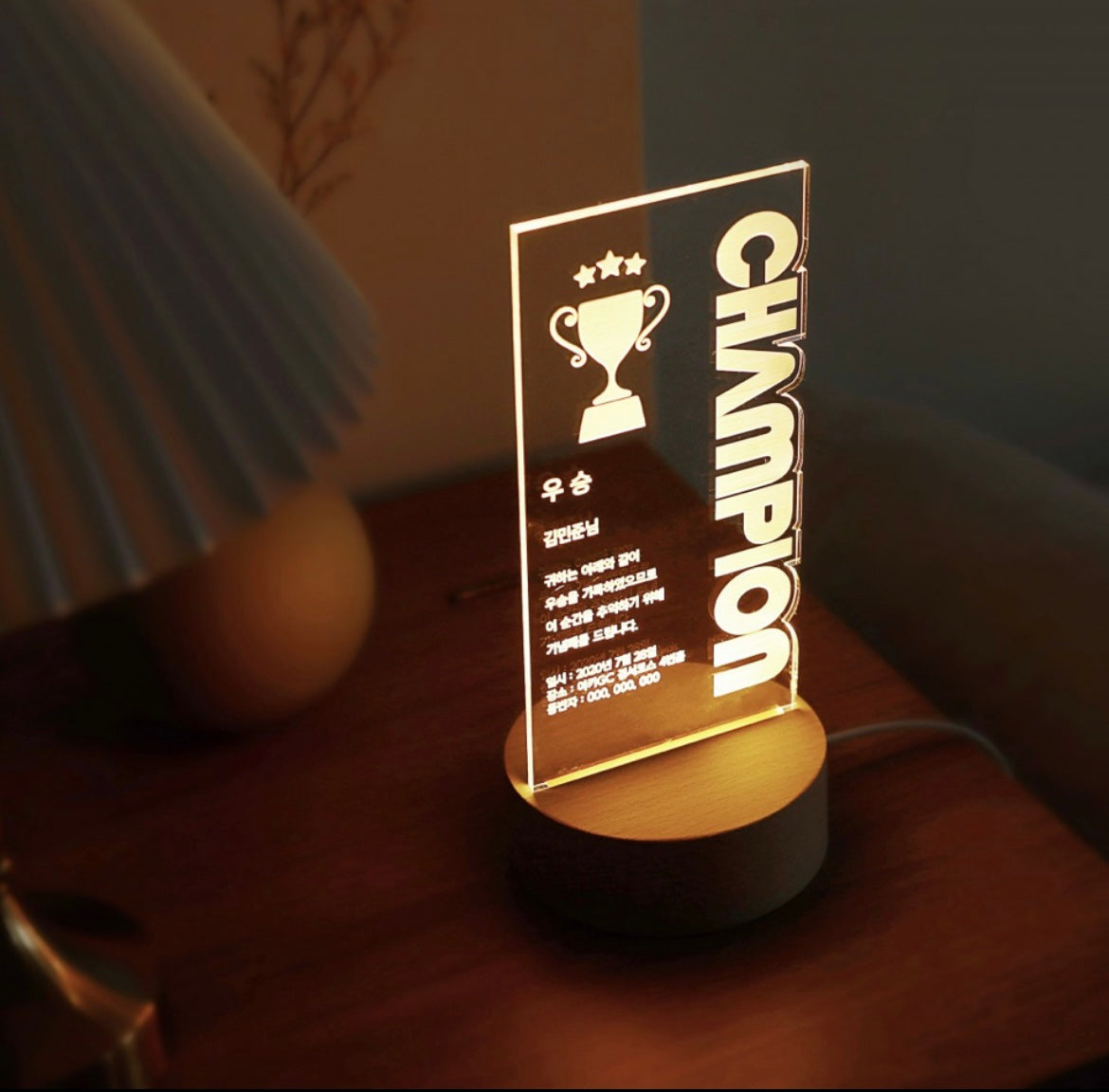 Customized Trophy Lamp