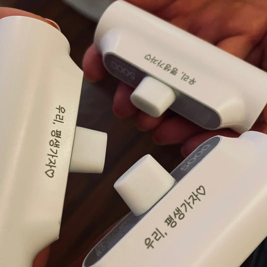 Imprinting Portable Charger